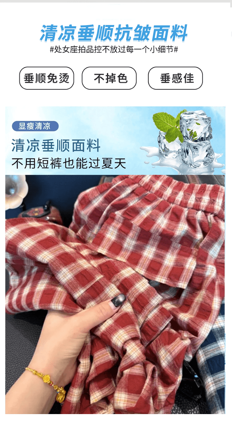 2026 년 새로운 와이드 레깅스 바지 레트로 체크무늬 할란 바지 여름 루즈핏 슬림해 보이는 빅 사이즈 조거 캐주얼 바지 상세 이미지 2