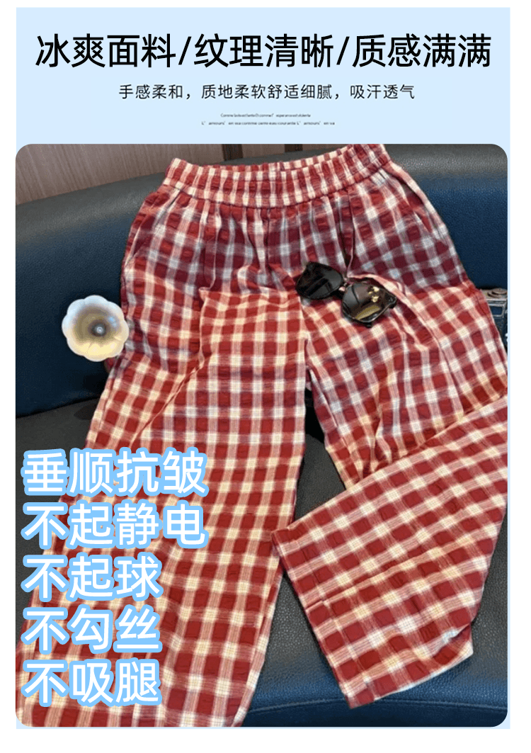 2026 년 새로운 와이드 레깅스 바지 레트로 체크무늬 할란 바지 여름 루즈핏 슬림해 보이는 빅 사이즈 조거 캐주얼 바지 상세 이미지 4