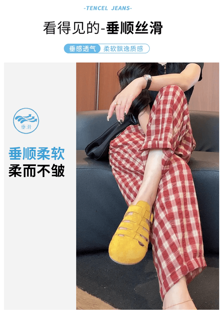 2026 년 새로운 와이드 레깅스 바지 레트로 체크무늬 할란 바지 여름 루즈핏 슬림해 보이는 빅 사이즈 조거 캐주얼 바지 상세 이미지 10