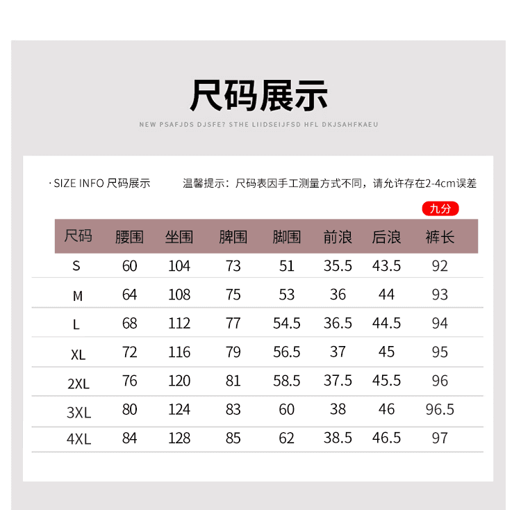 2026 년 새로운 와이드 레깅스 바지 레트로 체크무늬 할란 바지 여름 루즈핏 슬림해 보이는 빅 사이즈 조거 캐주얼 바지 상세 이미지 12