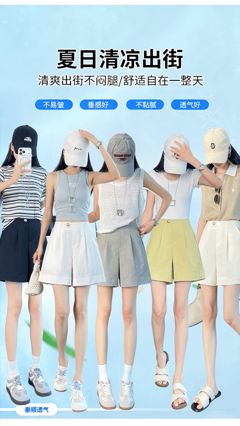 실사 새로운 한 마디 반바지 여성 여름 얇은 스타일 캐주얼 루즈핏 오부 바지 하이웨이스트 슬림해 보이는 다용도 정장 반바지 상세 이미지 1