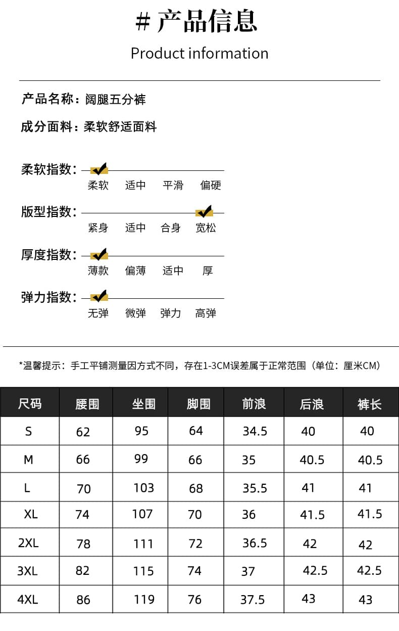 실사 새로운 한 마디 반바지 여성 여름 얇은 스타일 캐주얼 루즈핏 오부 바지 하이웨이스트 슬림해 보이는 다용도 정장 반바지 상세 이미지 21