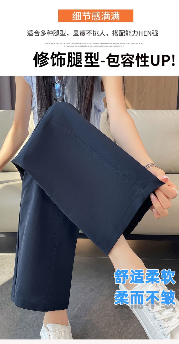실사 새로운 바다 소금 종이 바지 와이드 레깅스 바지 여름 얇은 스타일 8 점 9부 바지 루즈핏 슬림해 보이는 캐주얼 스트레이트 팬츠 상세 이미지 12