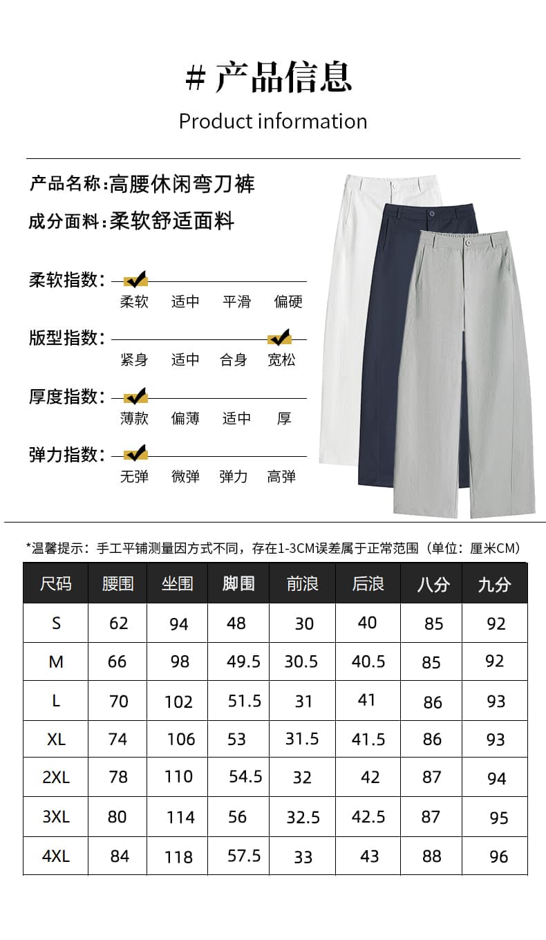 실사 새로운 바다 소금 종이 바지 와이드 레깅스 바지 여름 얇은 스타일 8 점 9부 바지 루즈핏 슬림해 보이는 캐주얼 스트레이트 팬츠 상세 이미지 20