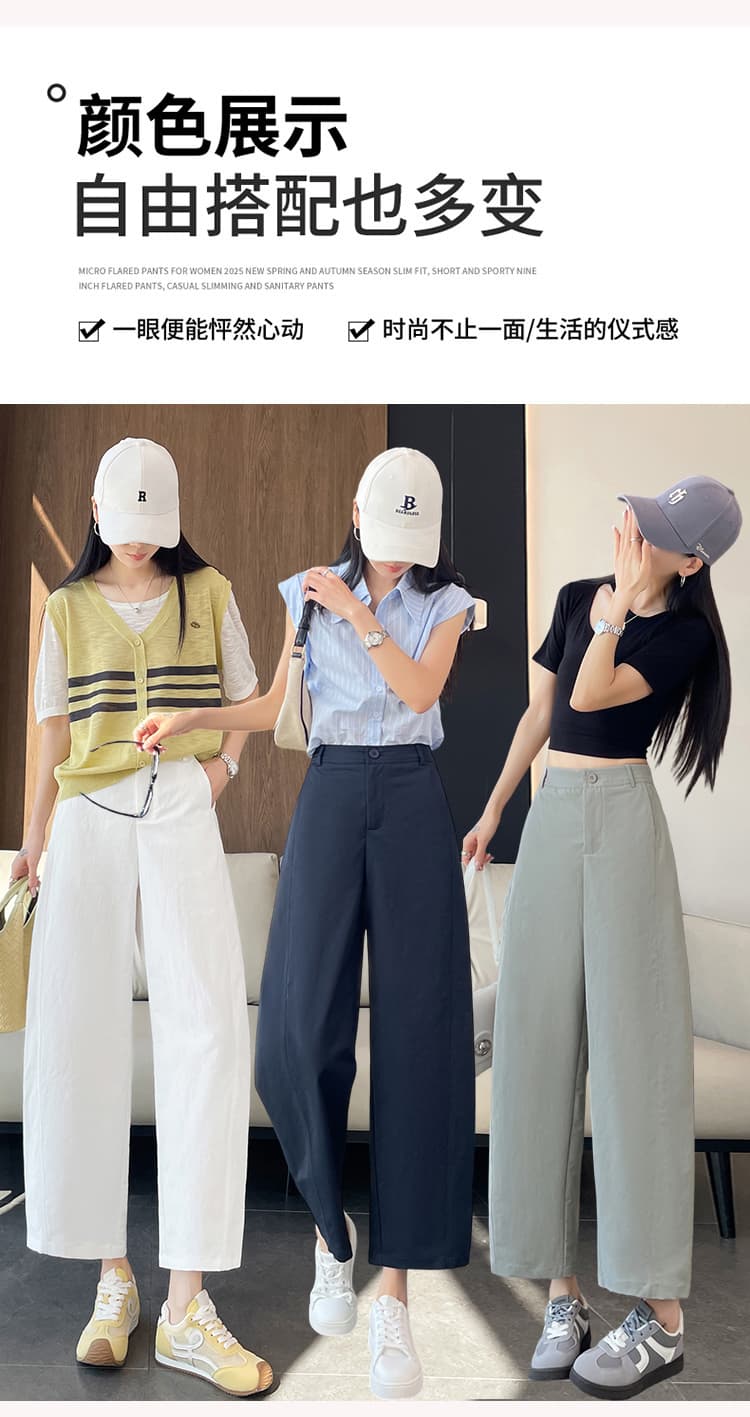실사 새로운 바다 소금 종이 바지 와이드 레깅스 바지 여름 얇은 스타일 8 점 9부 바지 루즈핏 슬림해 보이는 캐주얼 스트레이트 팬츠 상세 이미지 21