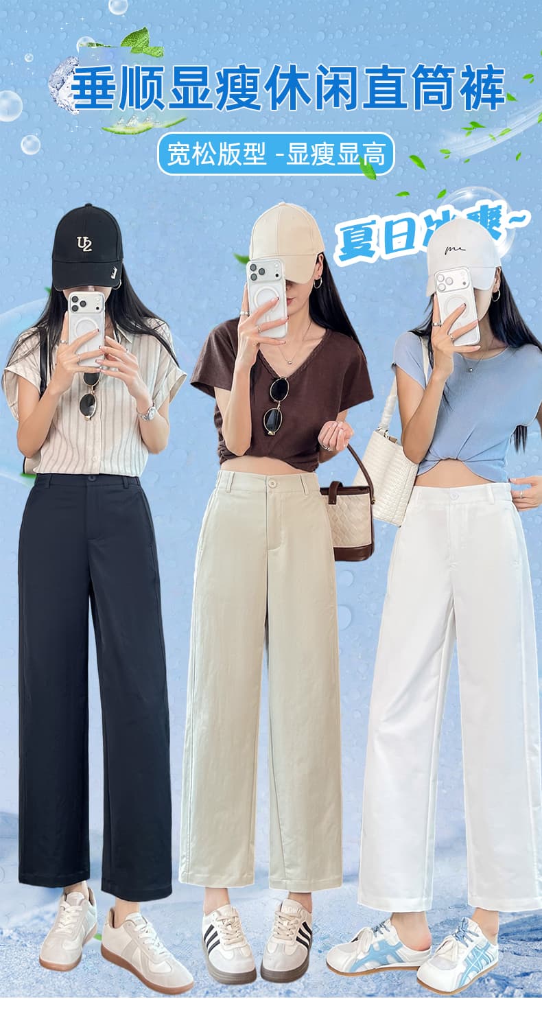 실사 새로운 바다 소금 종이 바지 여름 얇은 스타일 좁은 에디션 스트레이트 하이웨이스트 슬림해 보이는 정장 캐주얼 바지 상세 이미지 1