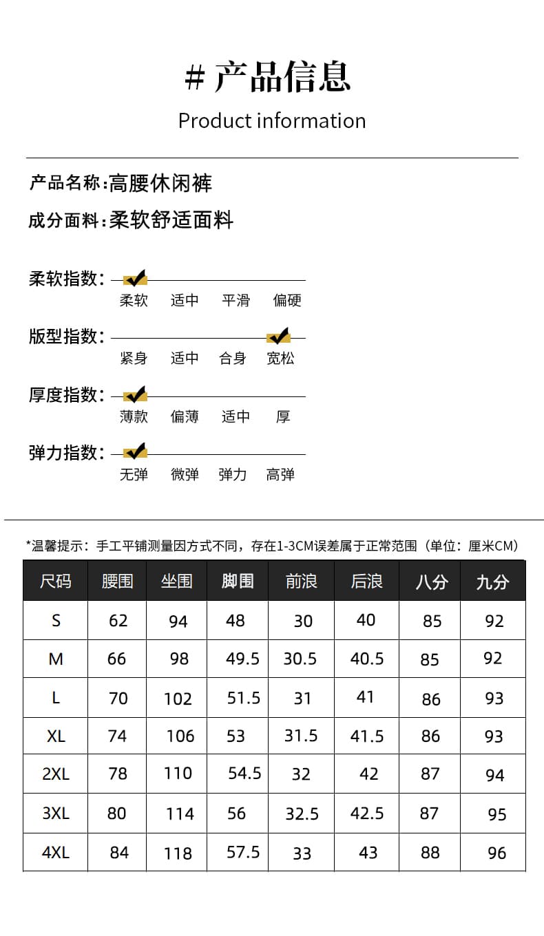 실사 새로운 바다 소금 종이 바지 여름 얇은 스타일 좁은 에디션 스트레이트 하이웨이스트 슬림해 보이는 정장 캐주얼 바지 상세 이미지 19