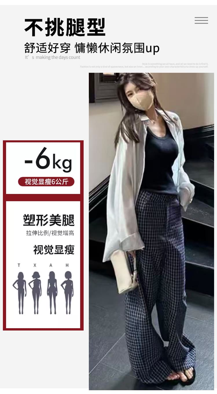 섬 버블 면 체크무늬 바지 마이크로 주름 질감 센스 루즈핏 슬림해 보이는 낫 캐주얼 긴 바지 여성 여름 품격 새로운 상세 이미지 4