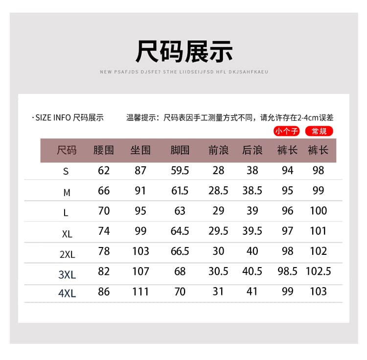실사 2026 가을 겨울 털이 있는 공기 알몸의 센스 패치워크 와이드 레깅스 바지 가을 다용도 루즈핏 스트레이트 팬츠 긴 바지 상세 이미지 13