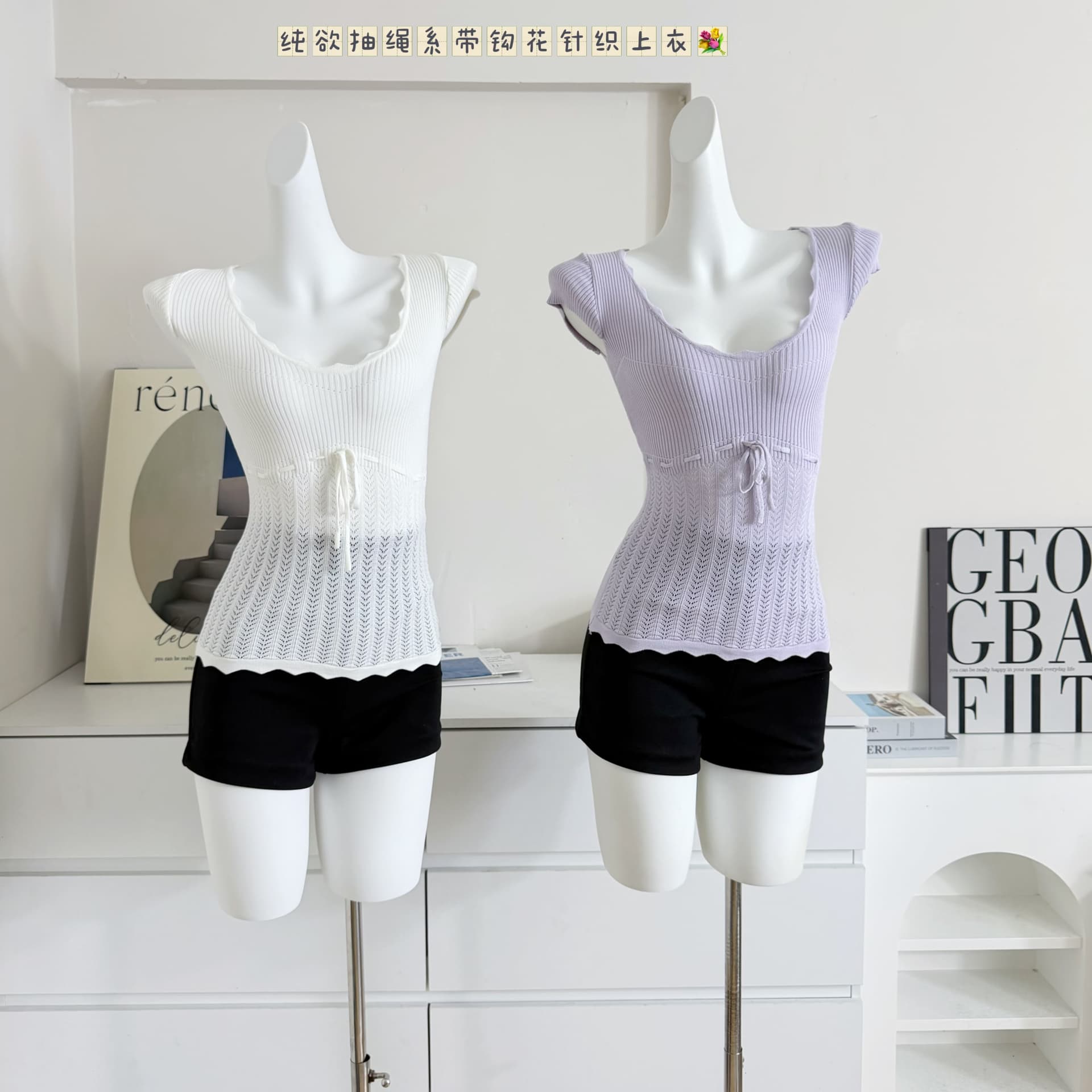 검은 콩 흠 크림 달콤한 천 새싹 자수 니트 반팔 여성 여름 u 칼라 몸매 가꾸기 레이스업 짧은 맨위