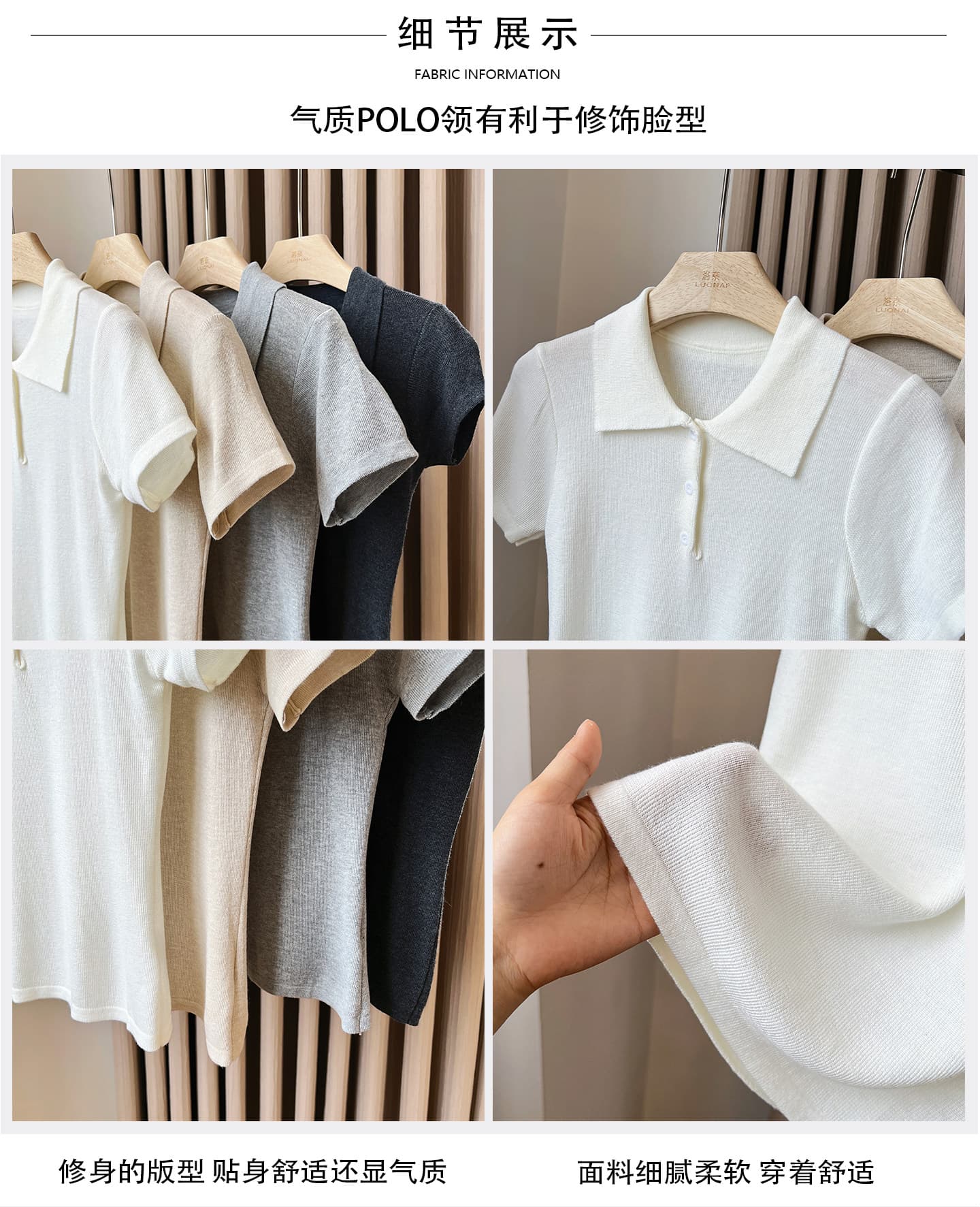 레트로 POLO 칼라 니트 반팔 티셔츠 여성 여름 2026 새로운 다용도 미니멀리즘 몸매 가꾸기 슬림해 보이는 긍정적 인 어깨 의류 상세 이미지 3