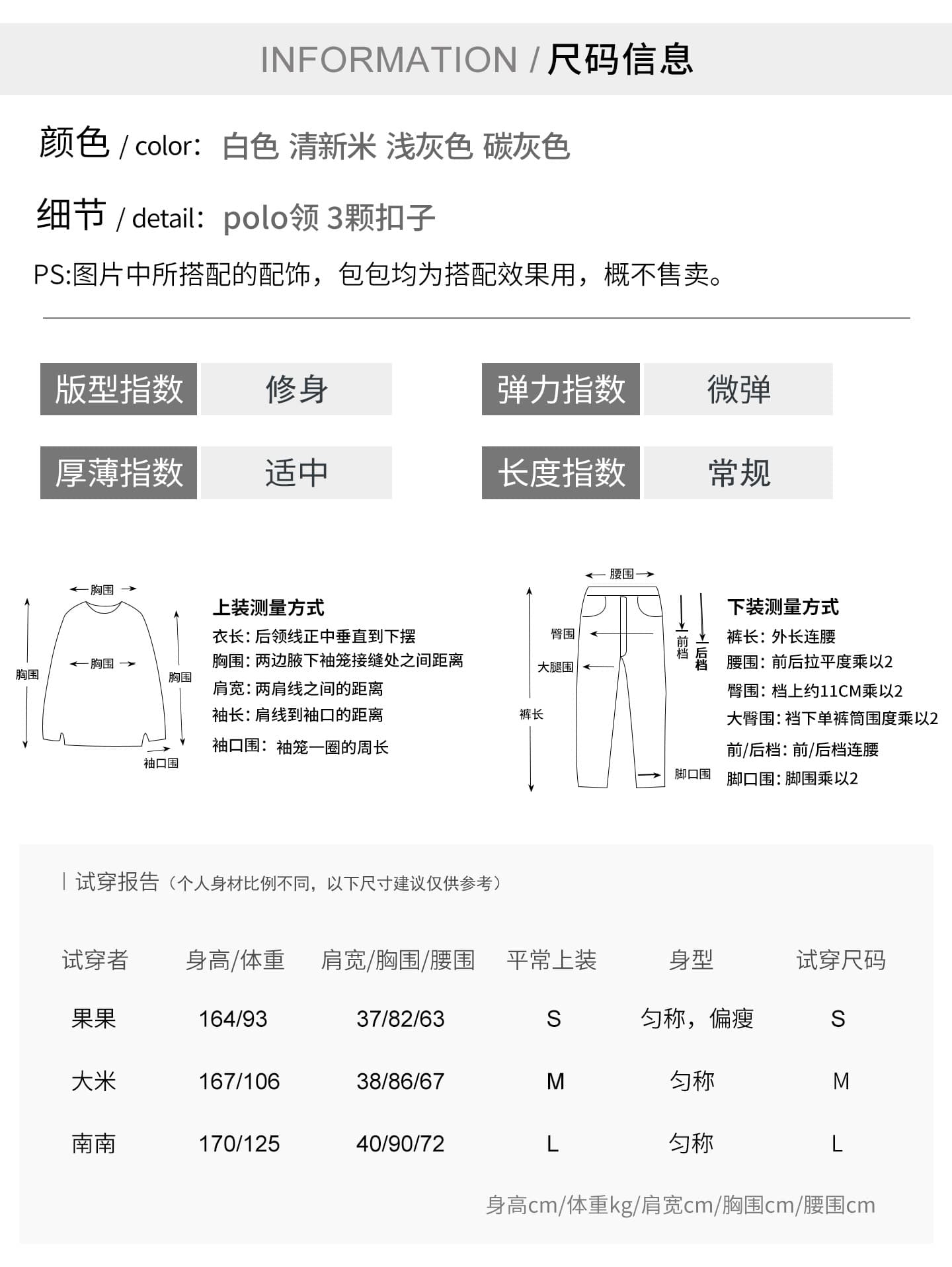 레트로 POLO 칼라 니트 반팔 티셔츠 여성 여름 2026 새로운 다용도 미니멀리즘 몸매 가꾸기 슬림해 보이는 긍정적 인 어깨 의류 상세 이미지 5