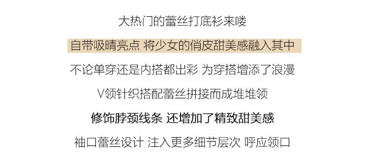화이트 V넥 페이크 레이어드 레이스 기본 셔츠 여성 인사이드 가져 가라. 2026 가을 새로운 디자인 센스 스웨터 니트 맨위 상세 이미지 4