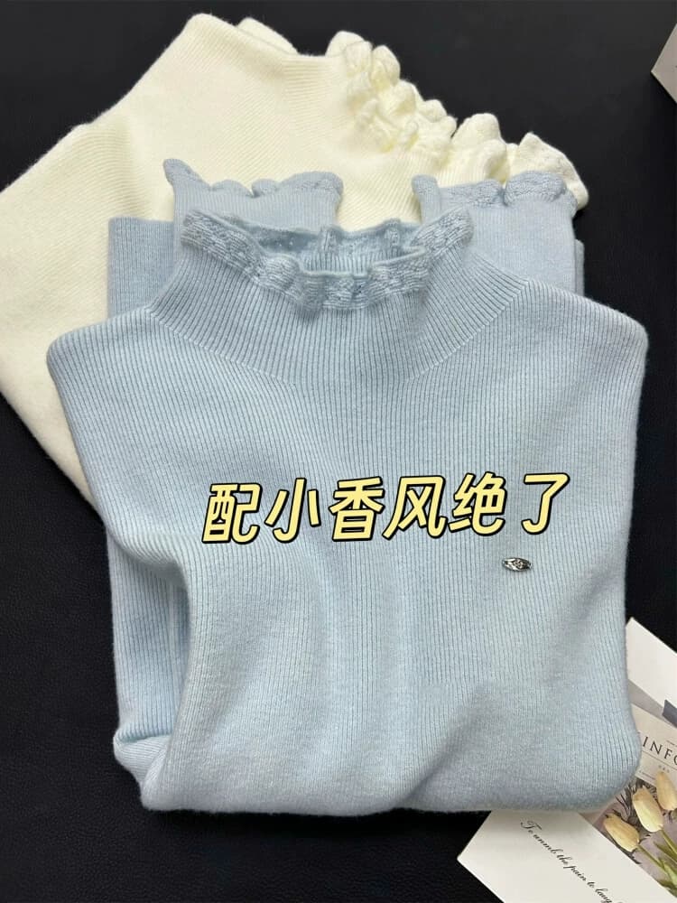 빛 연 부서 파란색 인사이드 가져 가라. 스웨터 여자 반하이넥 고급 니트 기본 셔츠 가을 겨울 슈퍼 잘 생긴 프릴 맨위