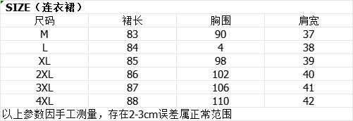 실사 솜 설탕 구름 miu 부서 달콤한 스타일 황색 여성 드레스 여름 연령 감소 꽃밭 미니 스커트 상세 이미지 1