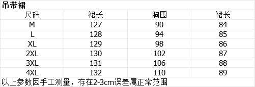 실사 가을 새로운 디자인 풀오버 루즈핏 후드티 레트로 어두운 회색 불규칙 꽃무늬 슬립 치마 세트 상세 이미지 1