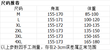 실사 2026 새로운 빛 럭셔리 바람이 아닙니다. 규칙 패치워크 허리 수축 페이크 레이어드 티셔츠 여성 상세 이미지 1
