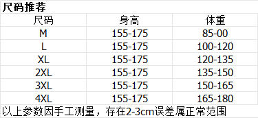 순수한 욕망 바람 숄 페이크 레이어드 디자인 센스 핫걸 긴팔 봄 새로운 섹시함 몸매 가꾸기 슬림해 보이는 맨위 상세 이미지 1