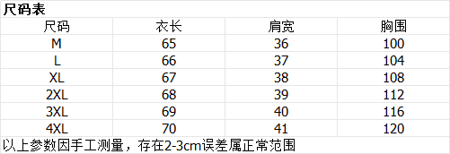 실사 프랑스식 학원 스타일 스트라이프 셔츠 코디 루즈핏 슬림해 보이는 반신 스커트 두 조각 여성 세트 2026 여름 새로운 상세 이미지 1