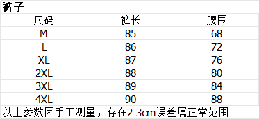 감기 느슨함 센스 레이스 티셔츠 체크무늬 와이드 레그 팬츠 세트 여성 여름 아니요 명중 섹션 작은 대중 슈퍼 화재 투피스 세트 chic 상세 이미지 3