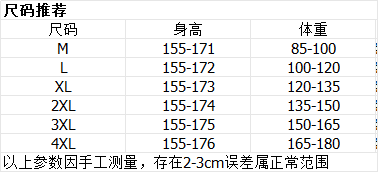 사실 2개 V넥 미니멀리즘 조끼 막대기 표준 인터넷 에디션 다용도 반팔 티셔츠 허리밴드 스트라이프 반신 치마 세트 상세 이미지 1