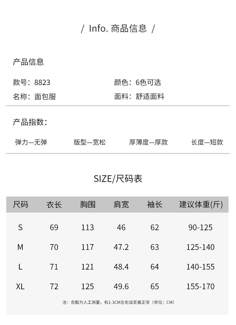 실사 미들 플레이 바람 면 의류 수 있습니다. 철거 모자 캐주얼 남녀 웨어러블 미니멀리즘 루즈핏 종류 후드 다운 재킷 상세 이미지 13