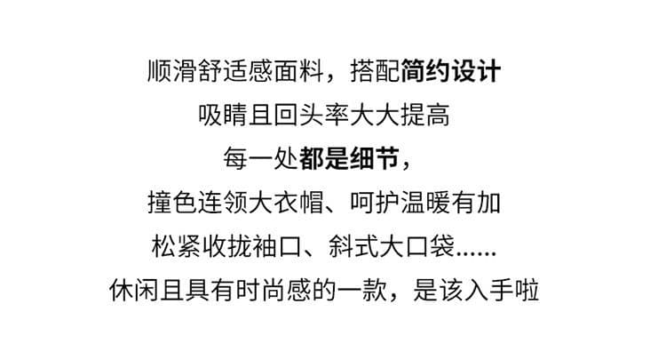 고급 디자인 센스 2025 년 겨울 새로운 한국 스타일 미니멀리즘 캐주얼 패션 쇼트 스타일 후드 면 의류 보온 재킷 상세 이미지 2