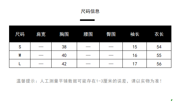 40 모달 260 사람들 면 티셔츠 여름 2026 새로운 트렌디 도트 무늬 오프숄더 몸매 가꾸기 쇼트 스타일 비스듬한 칼라 여성 의류 상세 이미지 1