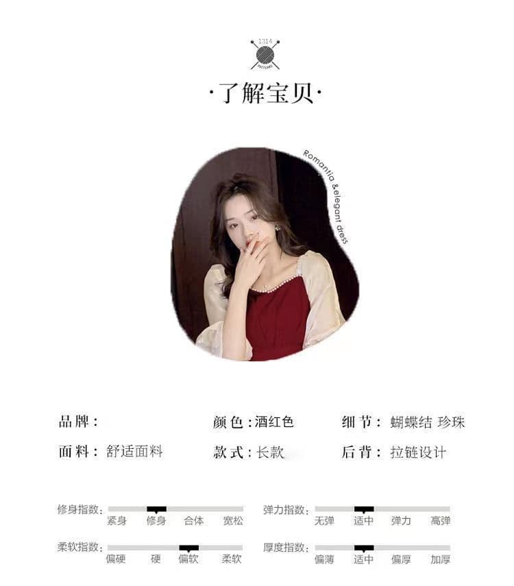 달콤함 프랑스식 빨간색 여성 드레스 5 점 소매 2026 여름 새로운 허리 수축 슬림해 보이는 중간 길이 스커트 한 마디 치마 상세 이미지 13