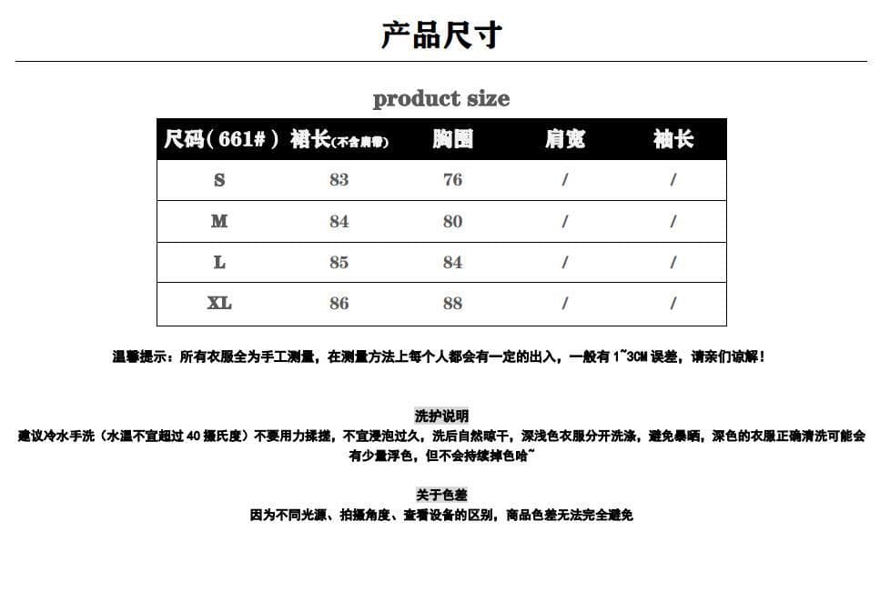 여름 하얀 달빛 품격 달콤함 부드러운 바람 슬립 여성 드레스 몸매 가꾸기 슬림해 보이는 단색 치마 상세 이미지 1