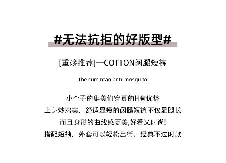 얼음 실크 우유 푸 운동 반바지 여성 여름 3 점 와이드 레그 팬츠 얇은 스타일 2026 새로운 캐주얼 외출용 하이웨이스트 슬림해 보이는 상세 이미지 2