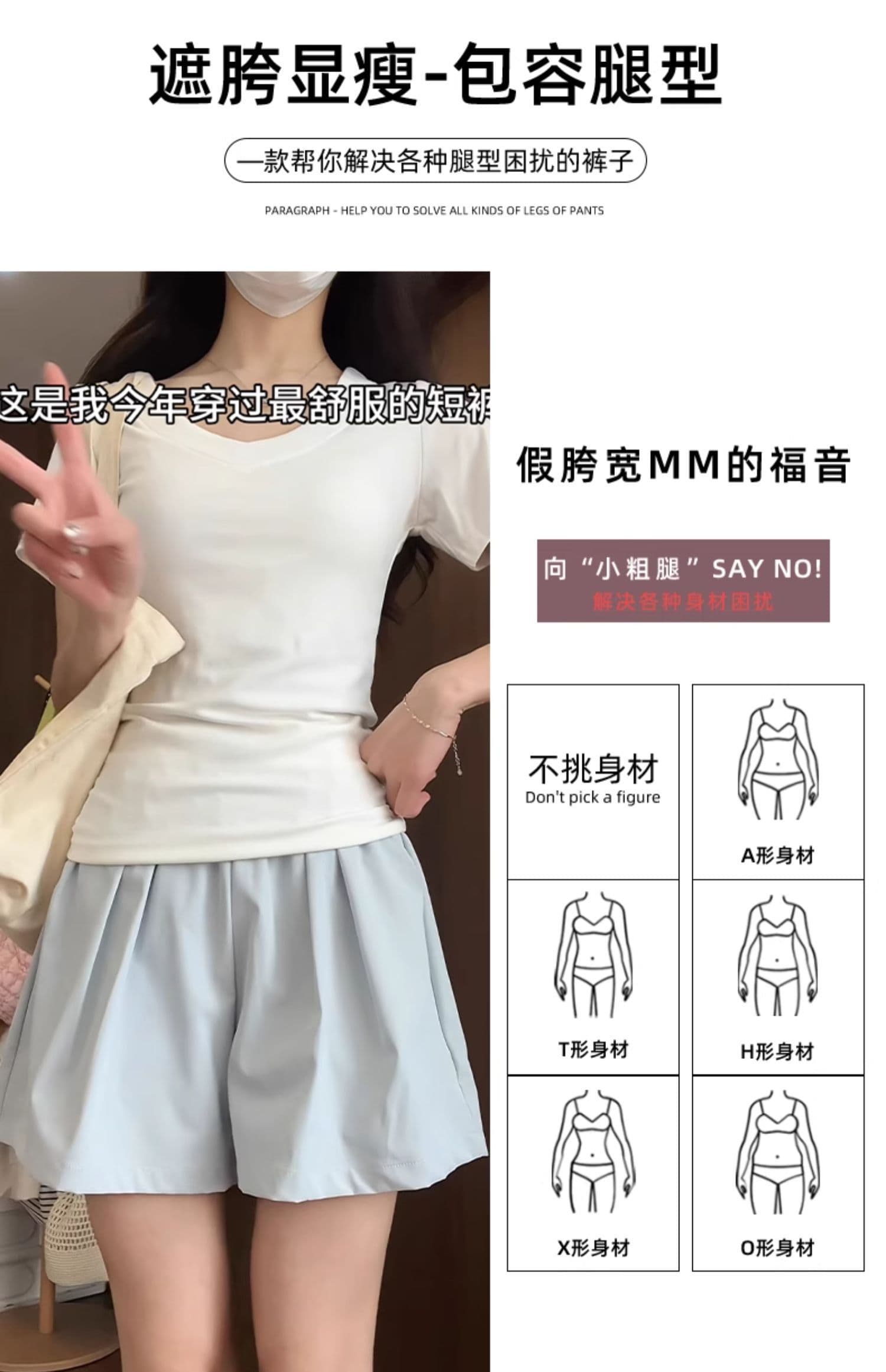 얼음 실크 우유 푸 운동 반바지 여성 여름 3 점 와이드 레그 팬츠 얇은 스타일 2026 새로운 캐주얼 외출용 하이웨이스트 슬림해 보이는 상세 이미지 10