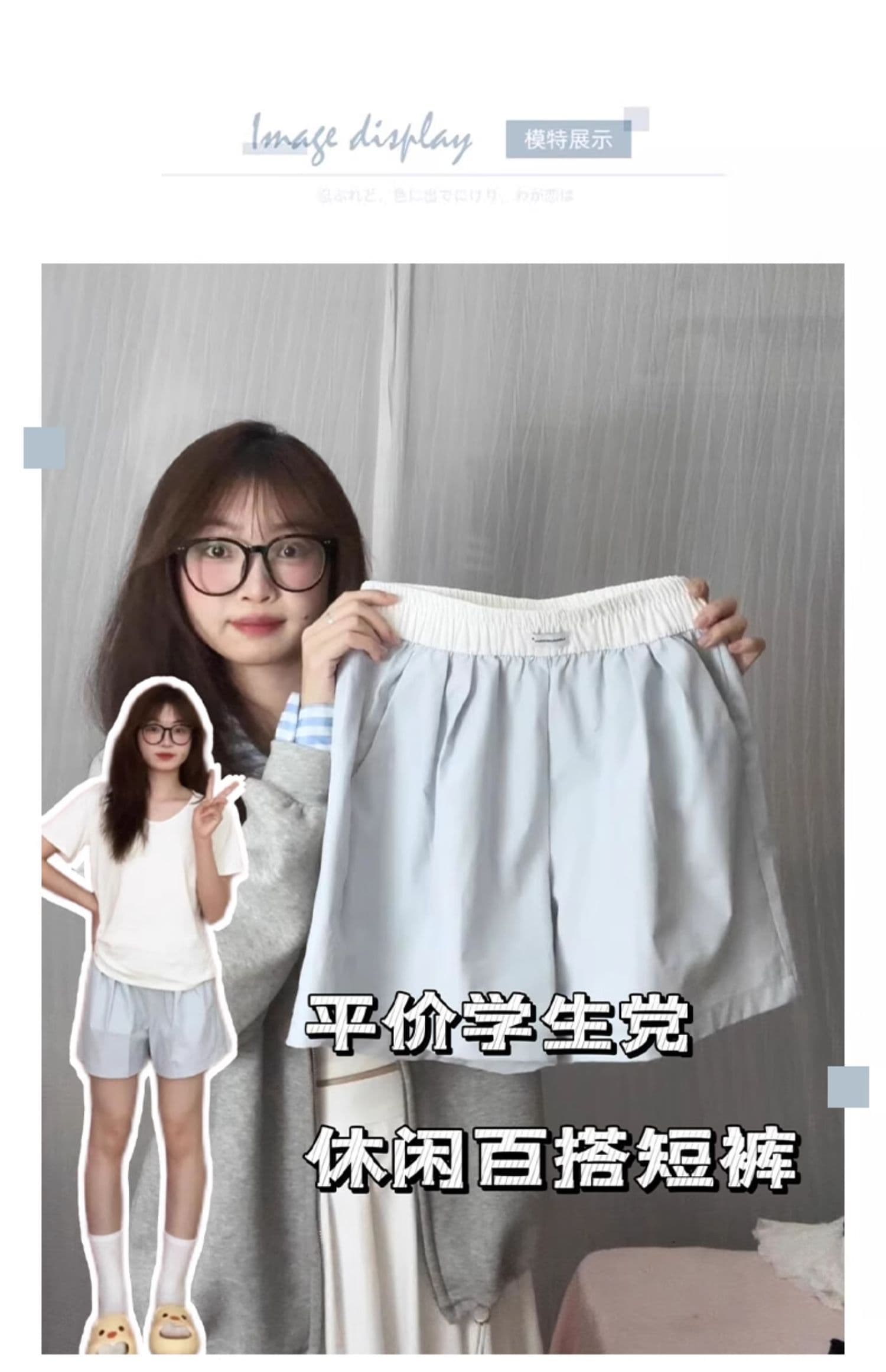 얼음 실크 우유 푸 운동 반바지 여성 여름 3 점 와이드 레그 팬츠 얇은 스타일 2026 새로운 캐주얼 외출용 하이웨이스트 슬림해 보이는 상세 이미지 12