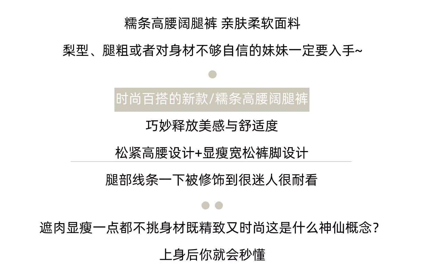 봄 여름 얇은 스타일 2026 새로운 하이웨이스트 도루 센스 루즈핏 느긋한 스트레이트 캐주얼 운동 웨이 바지 화이트 와이드 레깅스 바지 상세 이미지 3