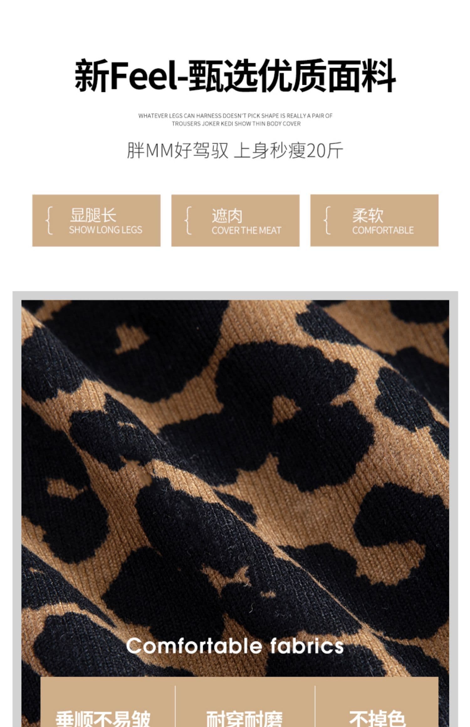 레오파드 무늬 반바지 여성 여름 얇은 스타일 2026 새로운 하이웨이스트 외출용 슬림해 보이는 넓은 다리 바지 얼음 실크 운동 오부 바지 상세 이미지 4