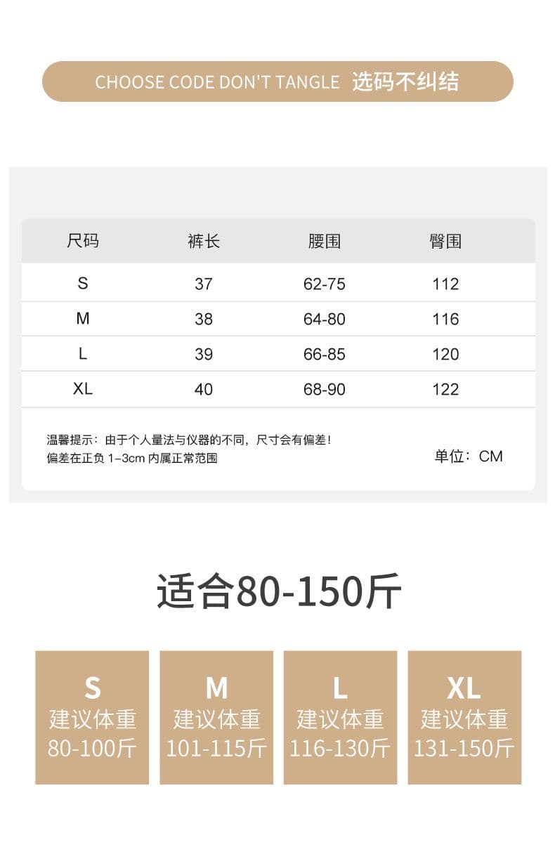 레오파드 무늬 반바지 여성 여름 얇은 스타일 2026 새로운 하이웨이스트 외출용 슬림해 보이는 넓은 다리 바지 얼음 실크 운동 오부 바지 상세 이미지 8