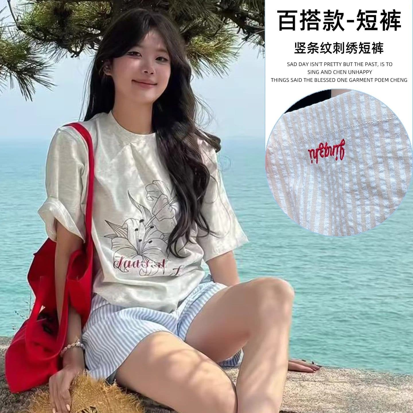 한 부서 파란색 스트라이프 반바지 여성 여름 얇은 스타일 자수 펌프 로프 핫 바지 하이웨이스트 넓은 다리 운동 루즈핏 3 점 바지 이미지 5