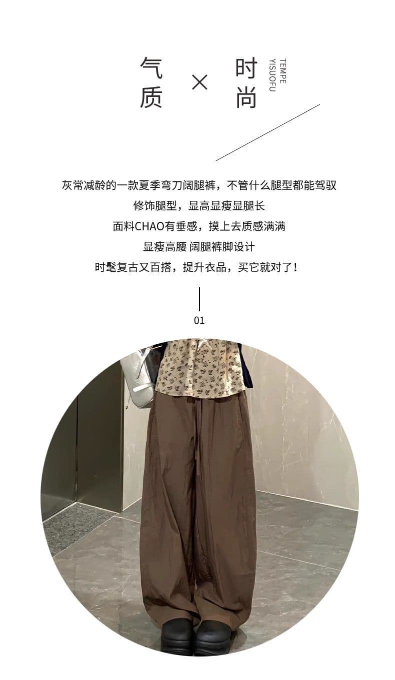 브라운 모통이 칼 바지 여성 봄 가을 2026 새로운 루즈핏 도루 센스 슬림해 보이는 캐주얼 느긋한 바람 와이드 레그 팬츠 어린이 여름 상세 이미지 3