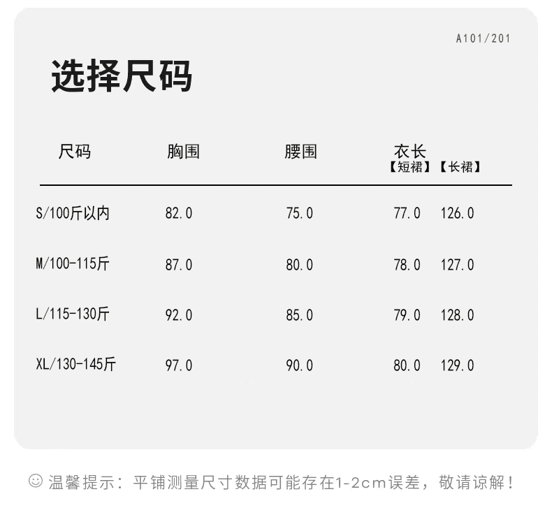 높음 비틀림 쉬폰 벨트 네리 있음 지퍼 하나 프랑스식 바람이 아닙니다. 규칙 꽃무늬 드레스 잉크 페인팅 작은 날다 소매 미니 스커트 상세 이미지 1