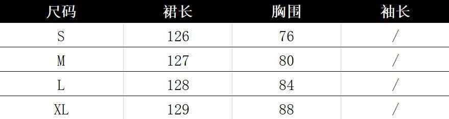 파란색 민소매 행침 목 캐미솔 점프 슈트 치마 여성 의류 여름 2026 새로운 프랑스식 품격 아름다운 롱 스커트 상세 이미지 2