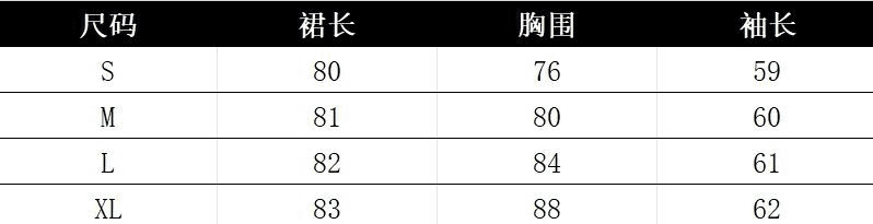 순수한 욕망 달콤한 핫걸 행침 목 페이크 레이어드 드레스 아이들 2026 가을 겨울철 새로운 긴팔 니트 타이트 스커트 미니 스커트 상세 이미지 2