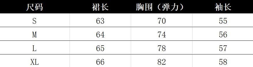 오프숄더 순수한 욕망 행침 목 긴팔 여성 드레스 가을 슬림해 보이는 허리 수축 치마 핫걸 바람 몸매 가꾸기 타이트 스커트 미니 스커트 상세 이미지 2