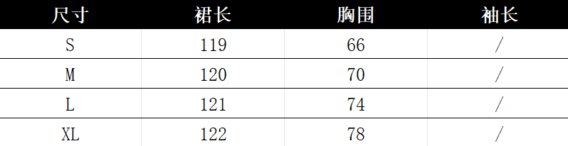 박하 녹색 꽃 슬립 여성 드레스 여름 휴가 바람 허리 수축 인어 꼬리 치마 순수한 욕망 몸매 가꾸기 타이트 스커트 롱 스커트 상세 이미지 2