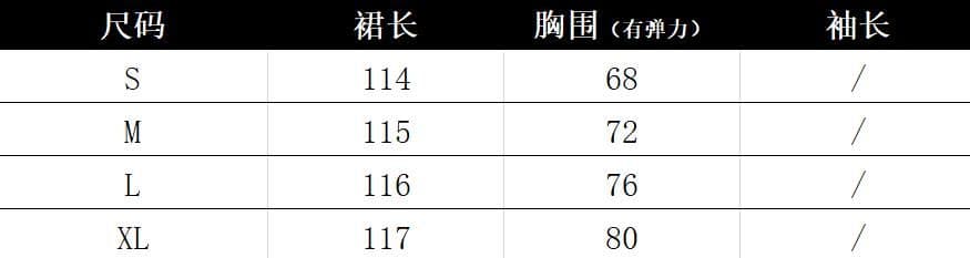 레트로 휴가 바람 스트랩 슬립 여성 드레스 여름 새로운 핫걸 허리 수축 슬림해 보이는 섹시함 타이트 스커트 길다 치마 상세 이미지 2