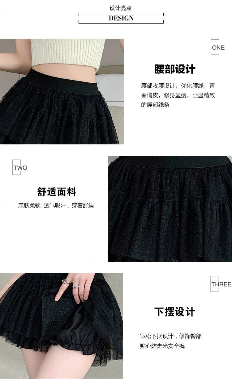 발레 바람 달콤함 망사 퍼프 케이크 미니 스커트 여성 여름 새로운 노출 방지 미니 스커트 한 마디 반신 스커트 상세 이미지 6