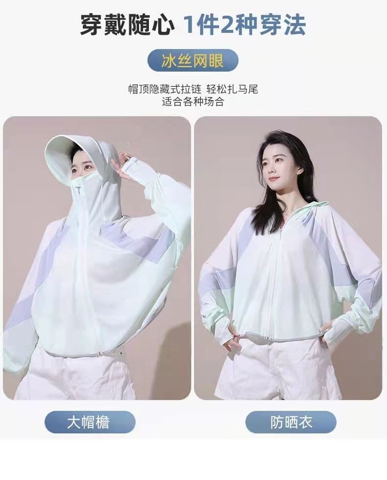 자외선 차단 의류 여성 2026 새로운 여름 국방 자외선 통기성 타기 전기 자동차 자외선 차단 복 얼음 실크 자외선 차단 블라우스 얇은 상세 이미지 6
