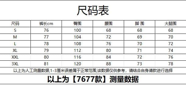 봄 여름 레트로 워싱 블루 7 점 청바지 남자 여자 하이웨이스트 와이드 레그 팬츠 루즈핏 스트레이트 팬츠 상세 이미지 1