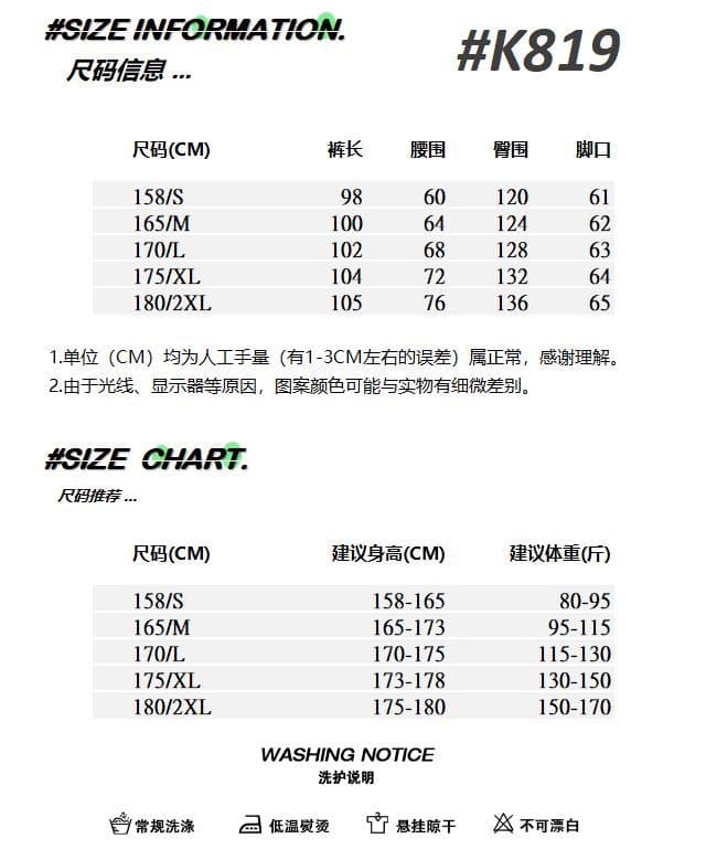 순수한 Mianhua 면 알파벳 프린트 자수 레트로 펌프 로프 운동 웨이 바지 남녀 느긋한 바람 루즈핏 캐주얼 바지 상세 이미지 1