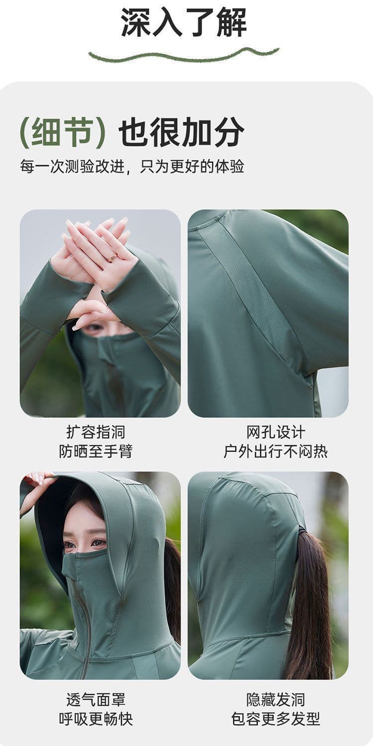 기타 색상 선택 사항 원본 실 얼음 실크 자외선 차단 의류 여성 차가운 센스 자외선 차단 복 통기성 블랙 접착제 모자 국방 자외선 여성 코트 상세 이미지 10