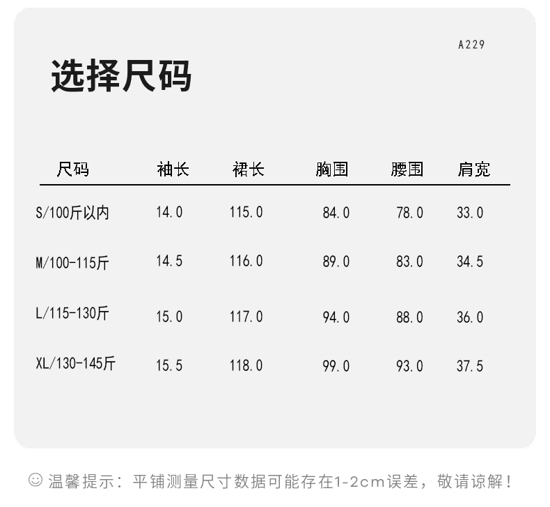 원본 면 주름 원단 네리 지퍼 하나 프랑스식 달콤한 스타일 V넥 반팔 여름 새로운 디자인 센스 롱 스커트 상세 이미지 1